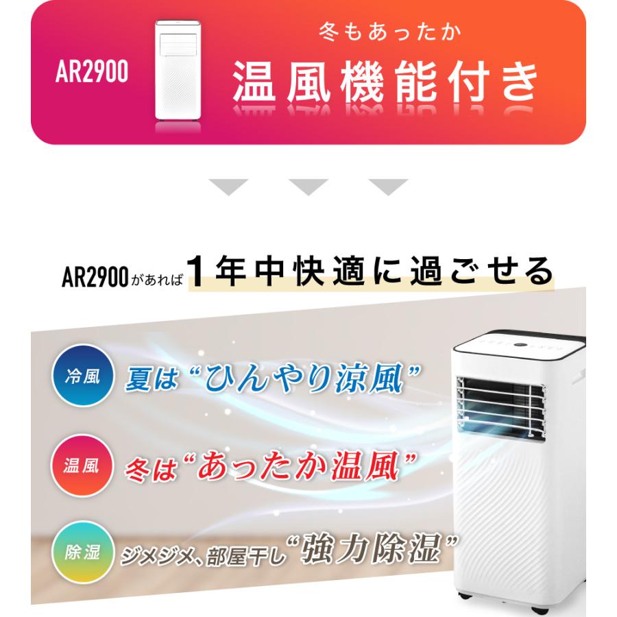 LIVーALL DESIGN 移動式エアコン2.9KW : Liv House - 通販 - Yahoo