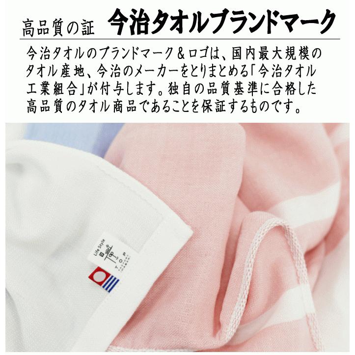 タオル まくらタオル 今治タオル 今治産 日本製 まくらマキコ 綿100