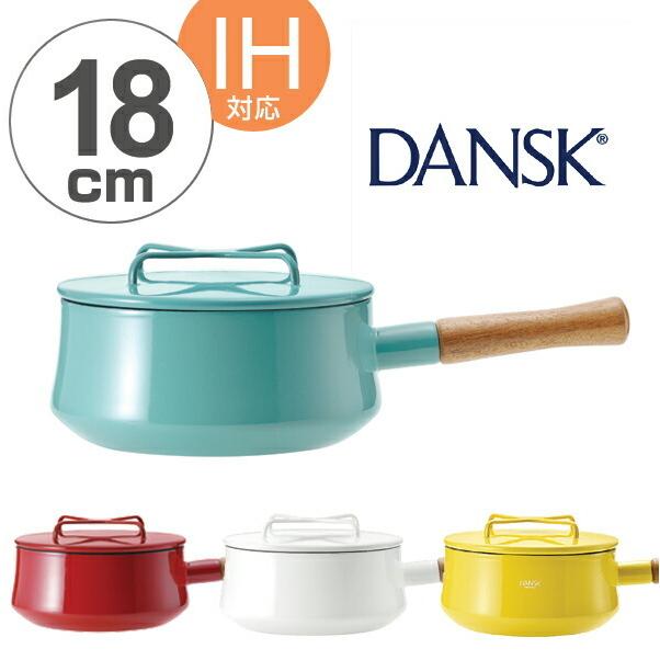 DANSK（ダンスク） 片手鍋 18cm フタ付き コベンスタイル IH対応