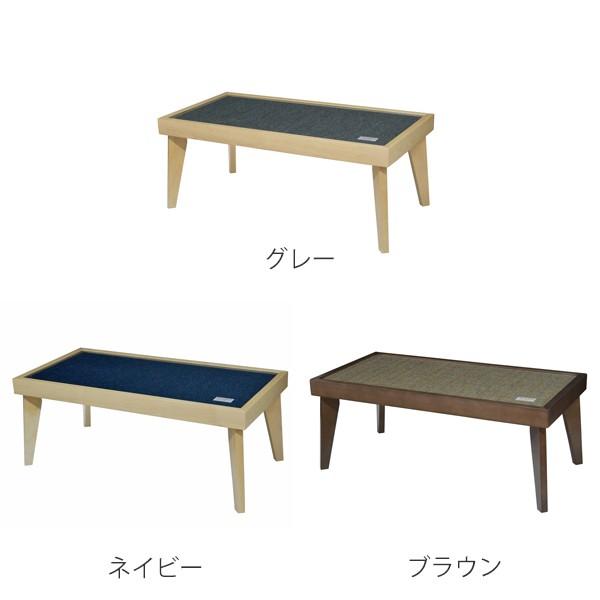 センターテーブル ハリスツイード HARRIS TWEED 幅90cm テーブル