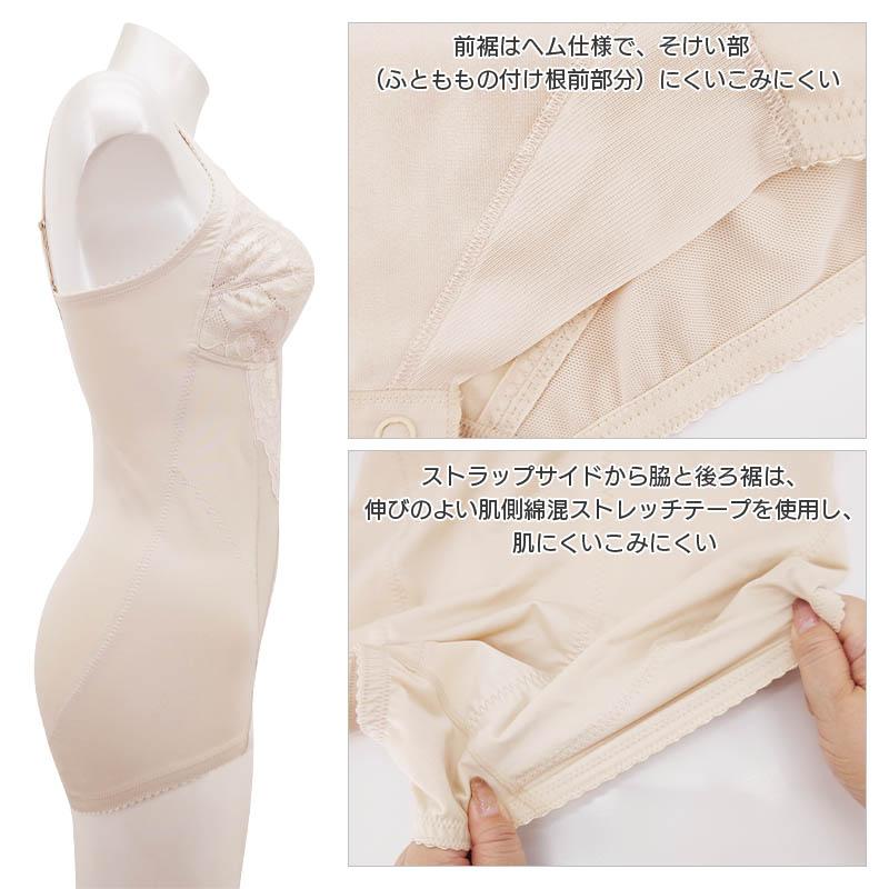 LASEE ワコール ボディシェイプボディスーツ ボディスーツ ノン