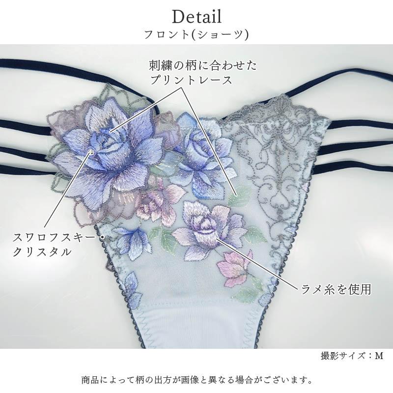 サルート（SALUTE） Salute 23グループ ワコール セットアップ