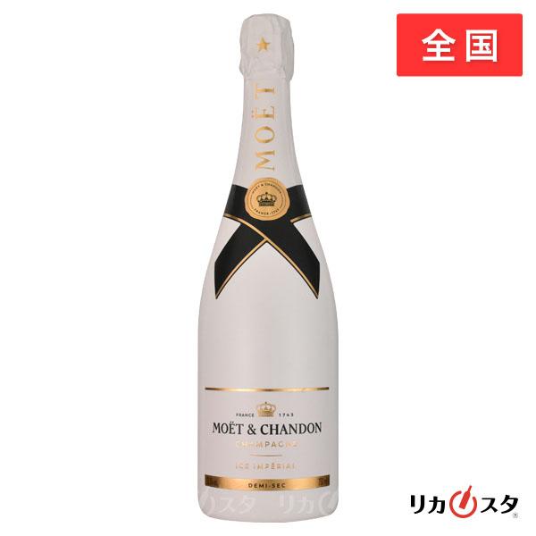 モエ・エ・シャンドン・ネクター・アンペリアル モエ エ シャンドン