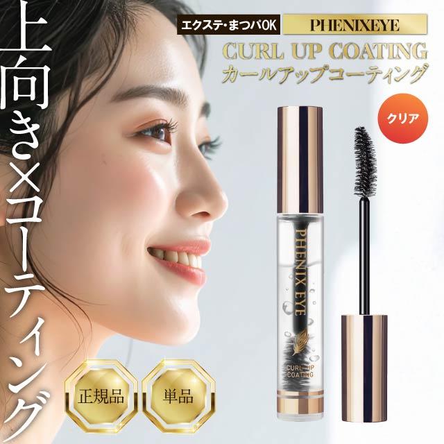 ODETTE EYELASH COSMETICS（オデットアイラッシュコスメティクス