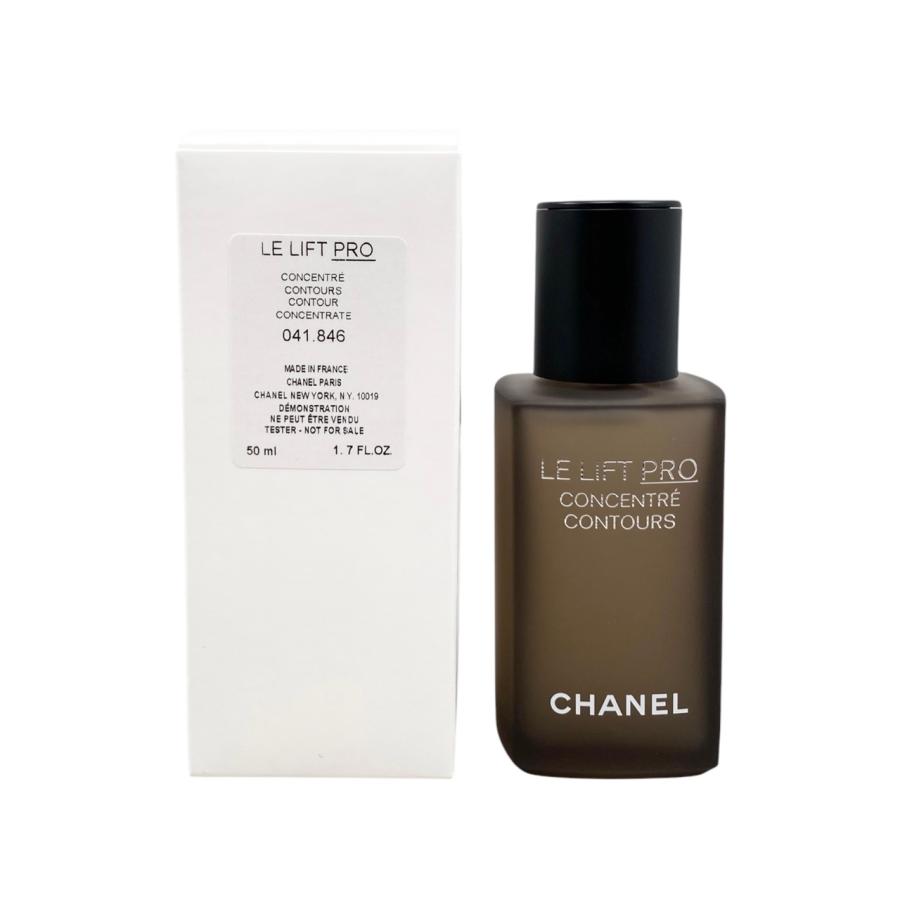 CHANEL（シャネル） 美容液 ル リフト LL プロ セラム 50ml LE LIFT