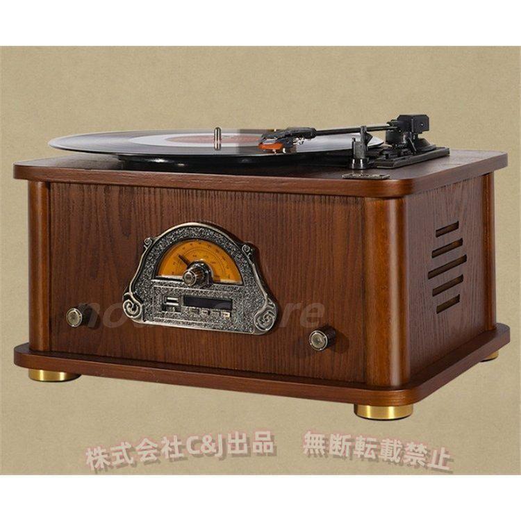 蓄音機 レトロ 高級コレクション SP盤対応 33/45/78回転対応 レコード