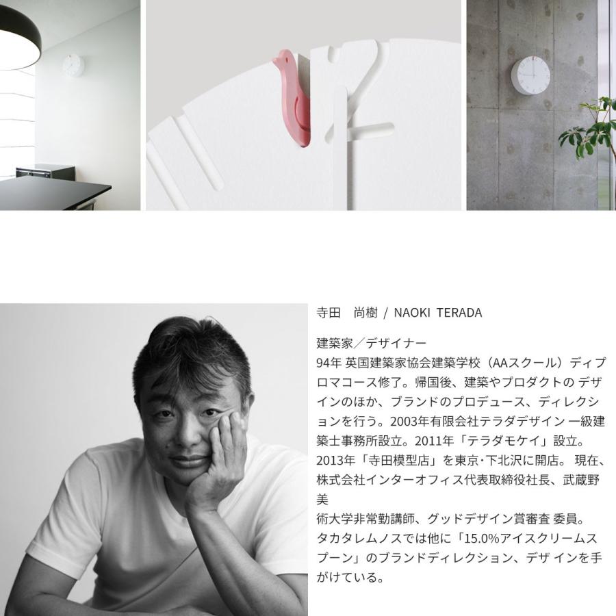 Lemnos（レムノス） 壁掛け時計 おしゃれ 時計 壁掛け 北欧 オシャレ