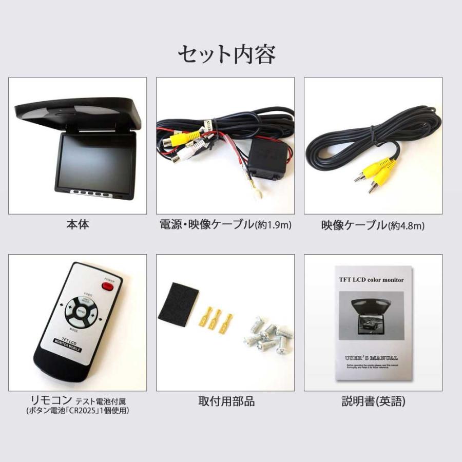 フリップダウンモニター 14.1インチ 高画質 TFT LCD液晶モニター LED