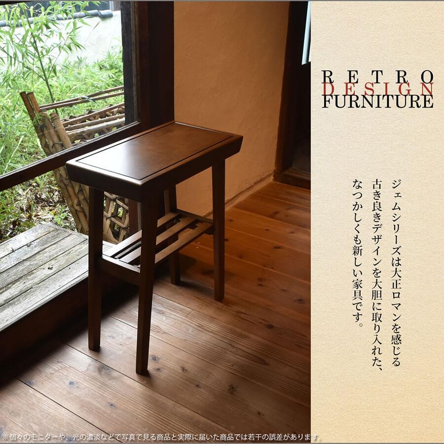 サイドテーブルJEM 大正ロマン 大正浪漫 家具 テーブル ナイトテーブル