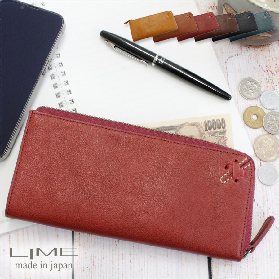 LIME made in japan 長財布 本革 L字ファスナー 日本製 レザー カード