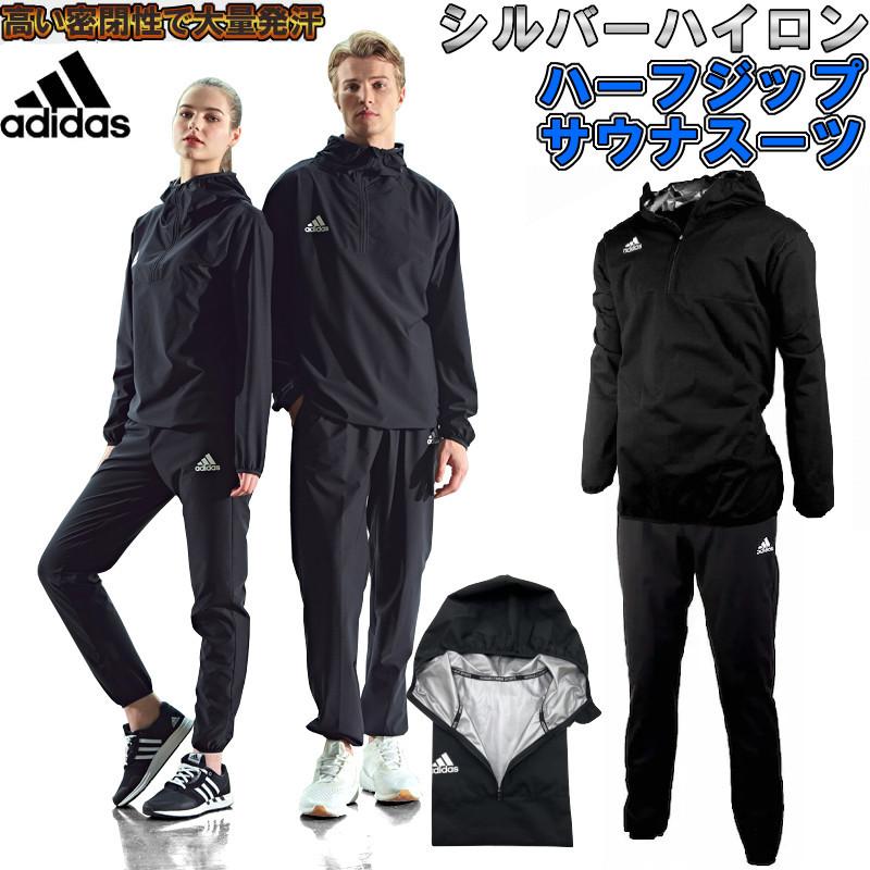 adidas（アディダス） ハーフジップサウナスーツ 減量着 日本向け
