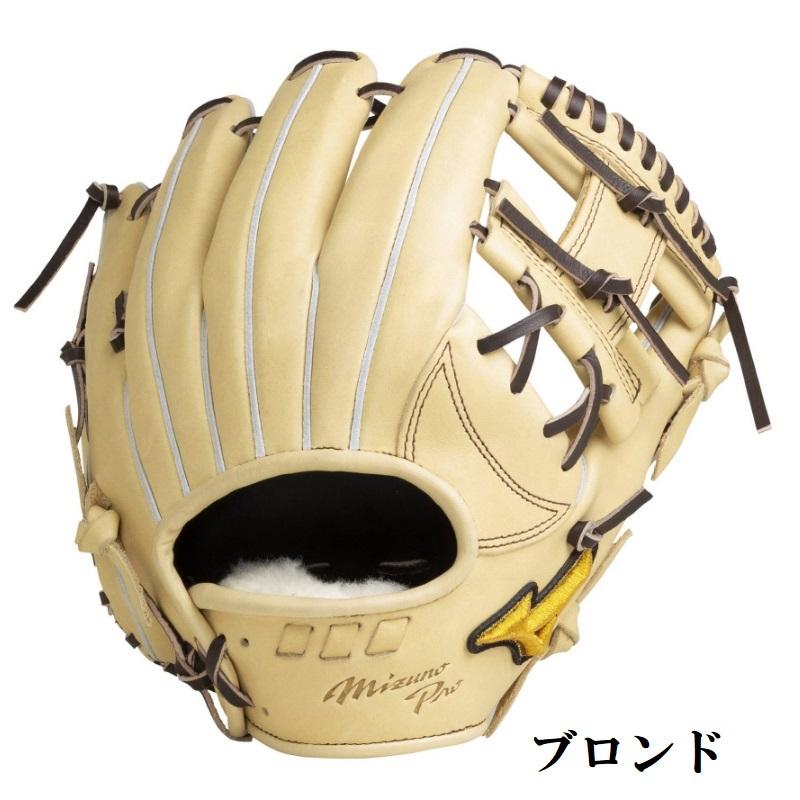 MIZUNO（ミズノ） ミズノプロ 野球 軟式グラブ グローブ 内野手用 5DNA