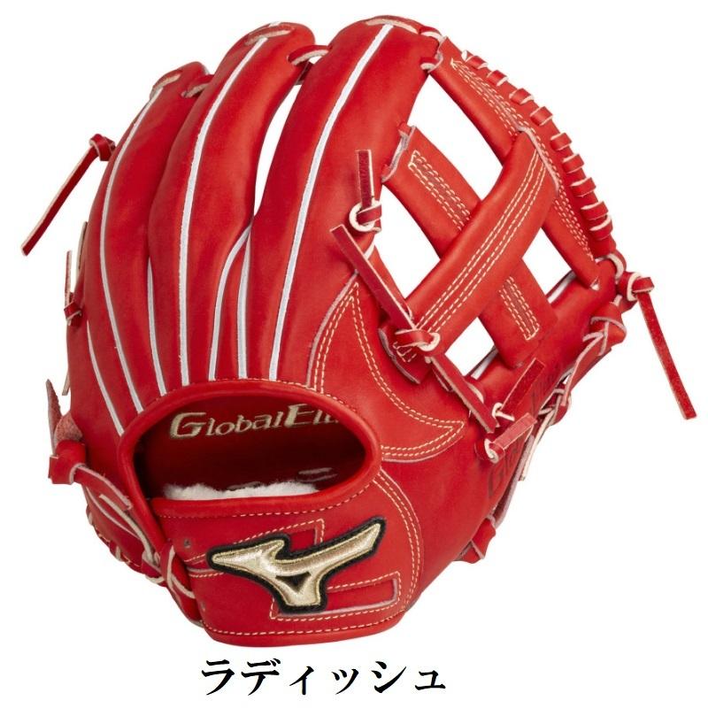 MIZUNO（ミズノ） 野球 硬式グラブ グローブ 内野手用 4/6 グローバル
