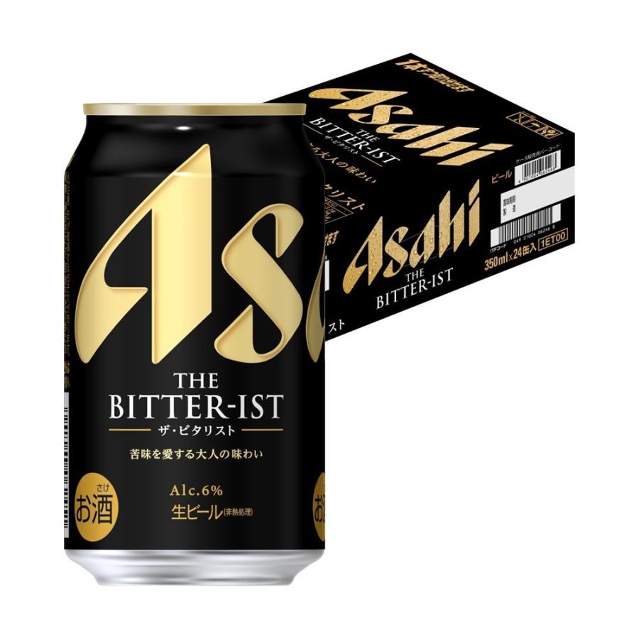 アサヒ（asahi） ＼先着 最大300円オフクーポン配布中／ あすつく 送料