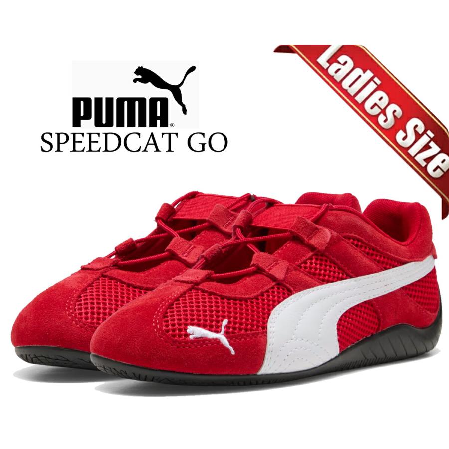 PUMA（プーマ） スピードキャット GO ウィメンズ フォーオールタイム