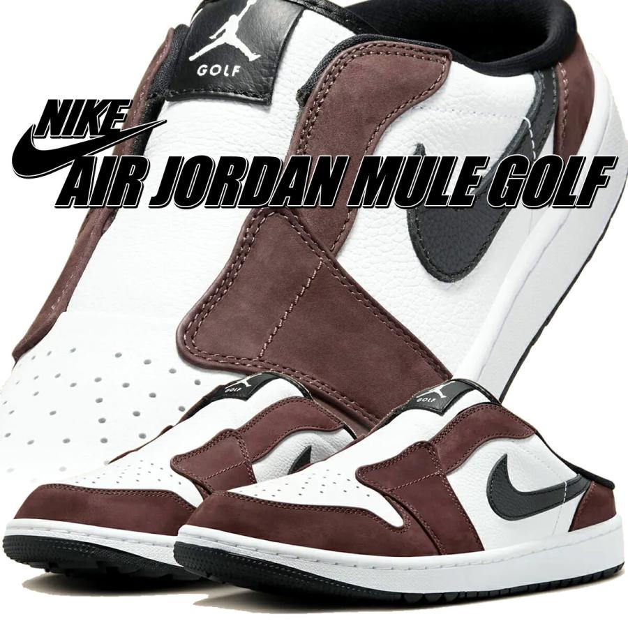Jordan ナイキ エアジョーダン ミュール ゴルフ バロックブラウン