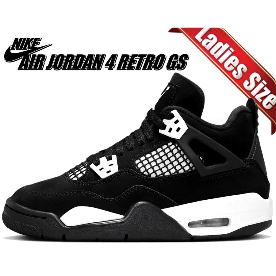 エア ジョーダン 4 ナイキ エアジョーダン レトロ ガールズ NIKE AIR
