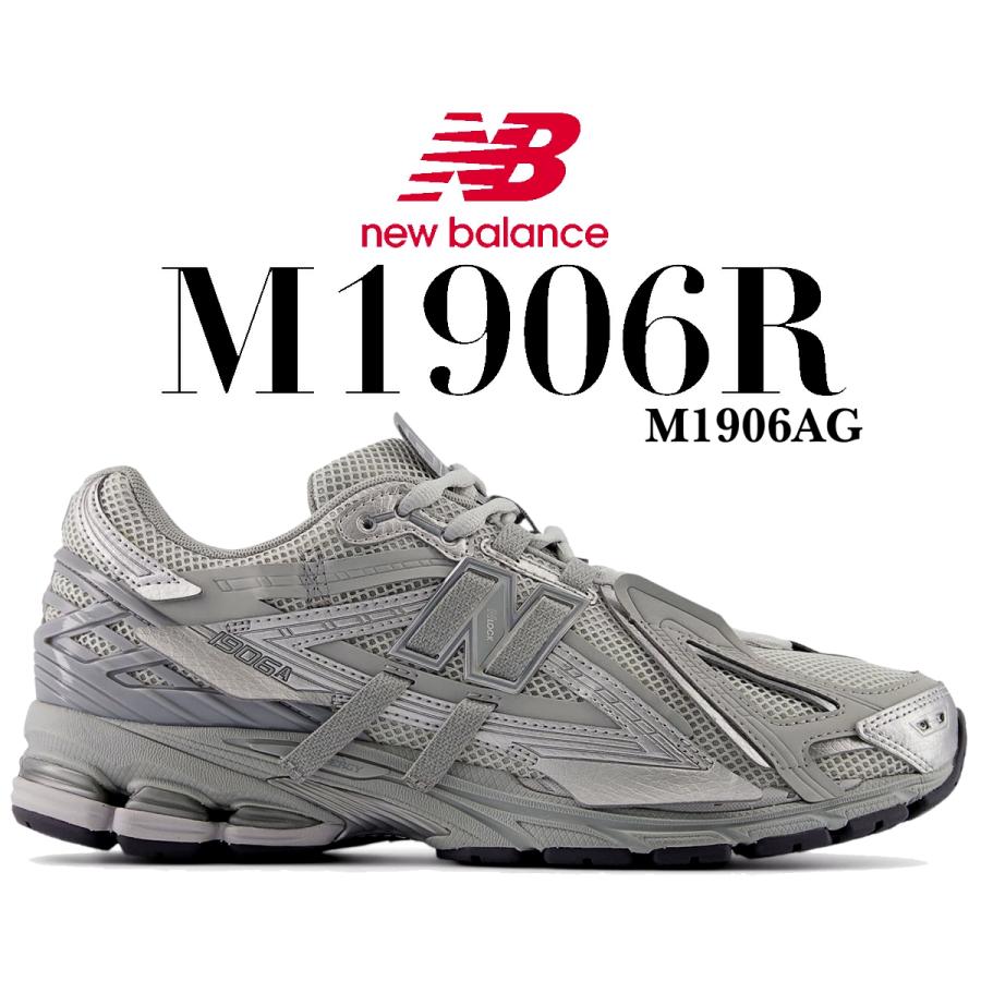 New Balance（ニューバランス） 1906A NEW BALANCE M1906AG CONCRETE