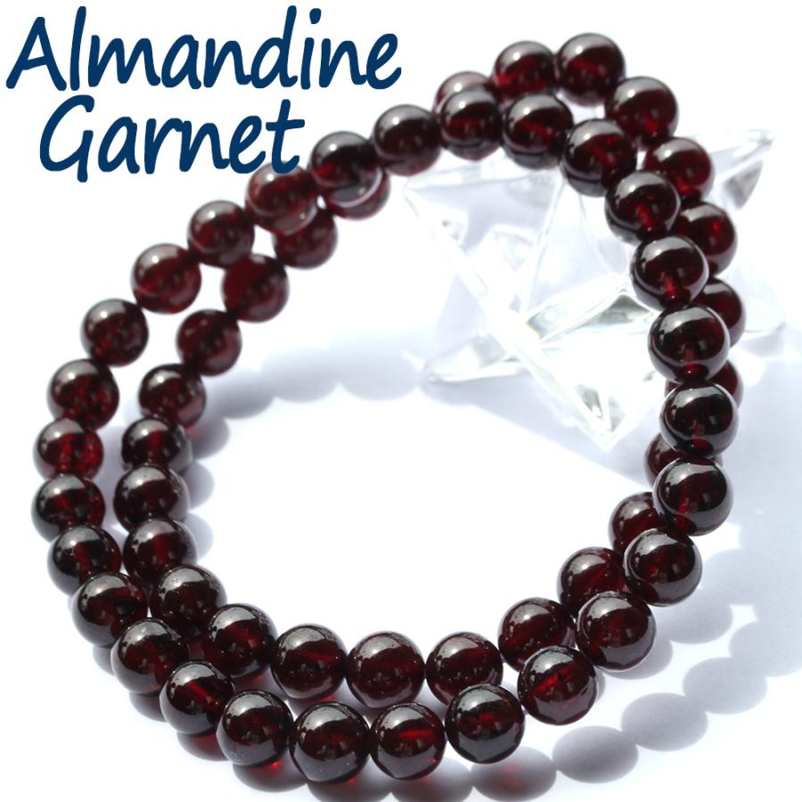 Lucky365 5A級 卒業レベル アルマンディンガーネット ブレスレット 7mm