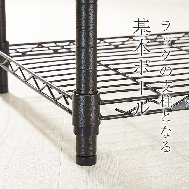 Luminous 基本ポール 支柱 長さ47cm 4本 ルミナスノワール ブラック 黒