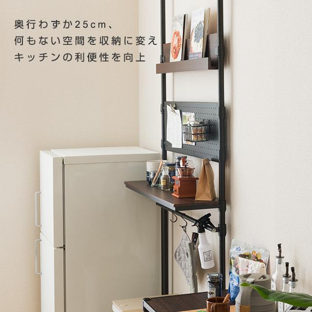 Luminous キッチンラック 突っ張りラック 幅80cm ルミナスノワール