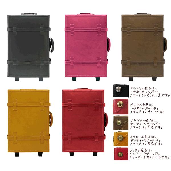 Siffler(シフレ)スーツケース かわいい ユーラシアトランクキャリー