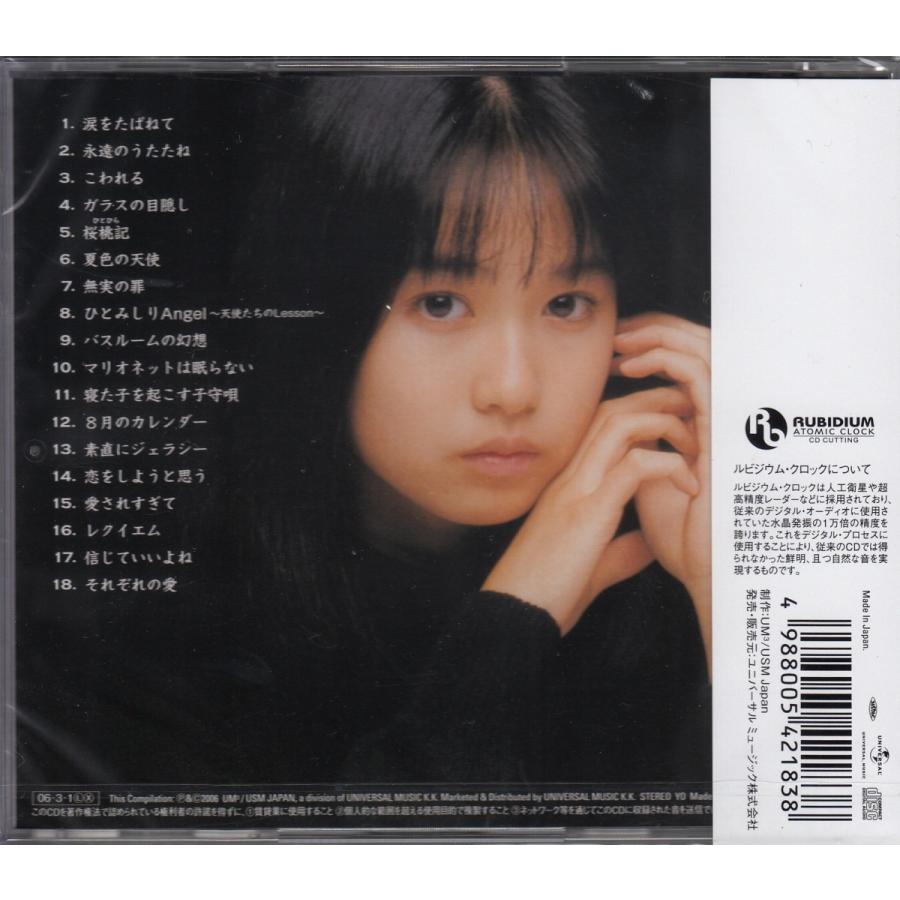 CD】小川範子/ゴールデン・ベスト ? トーラス・シングル・コレクション