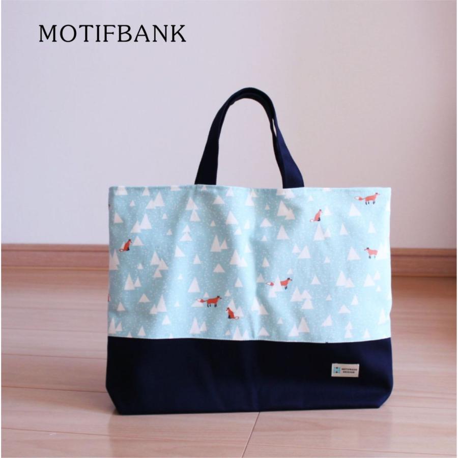 レッスンバッグ】 ハンドメイド (森とキツネ柄X紺） 裏地加工
