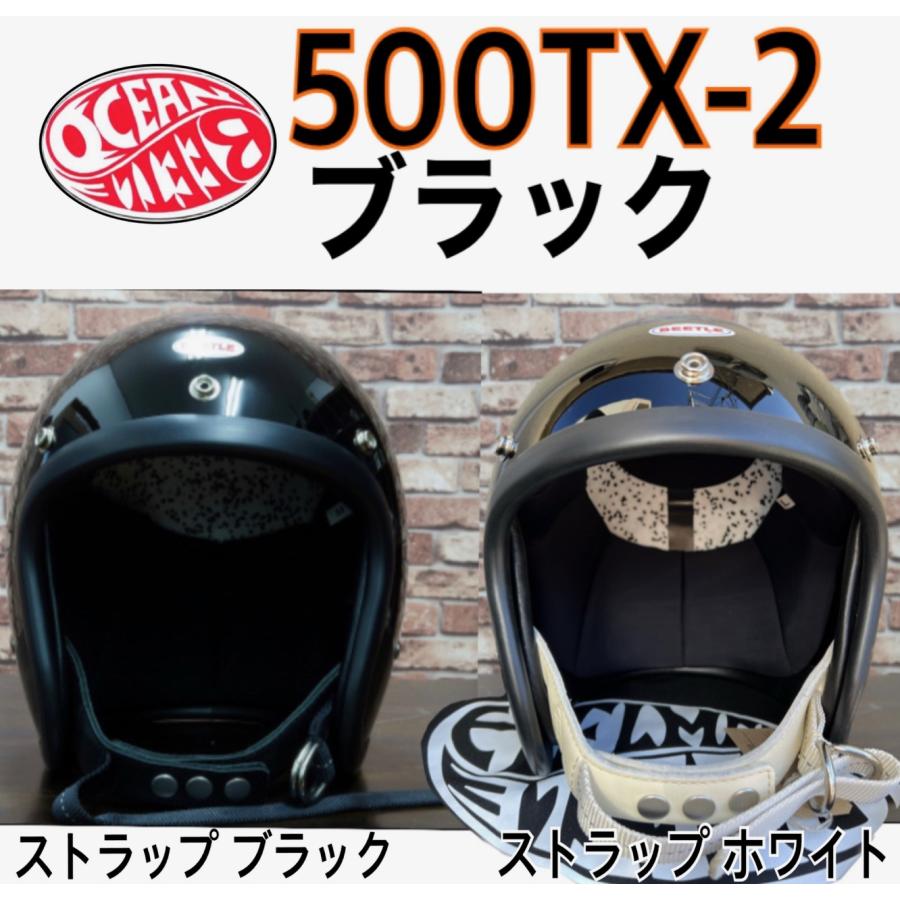 オーシャンビートル ヘルメット OCEANBEETLE BEETLE 500TX-2 ブラック