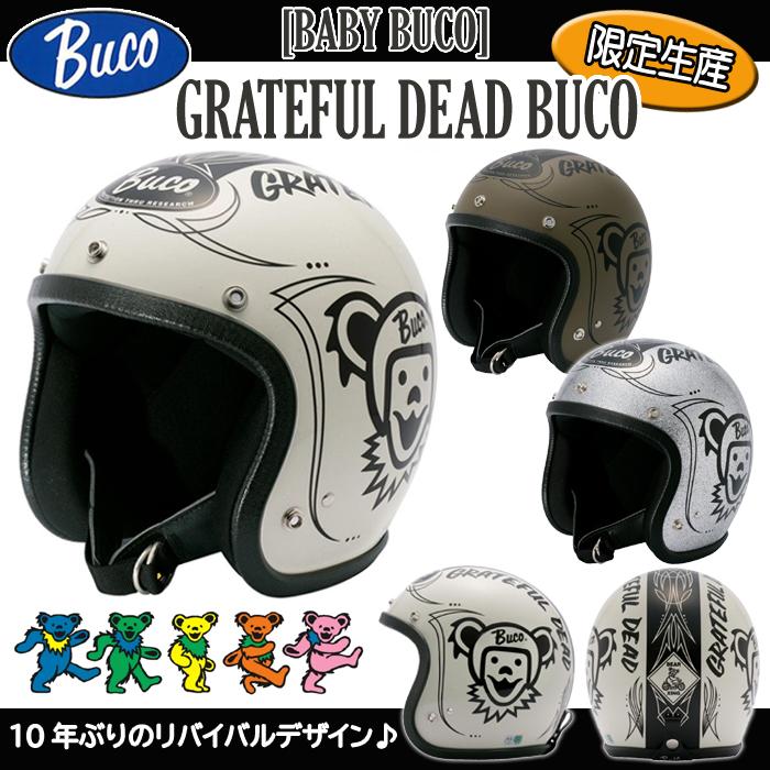 BUCO（ブコ） ベビーブコ GRATEFUL DEAD BUCO グレイトフルデッド2023