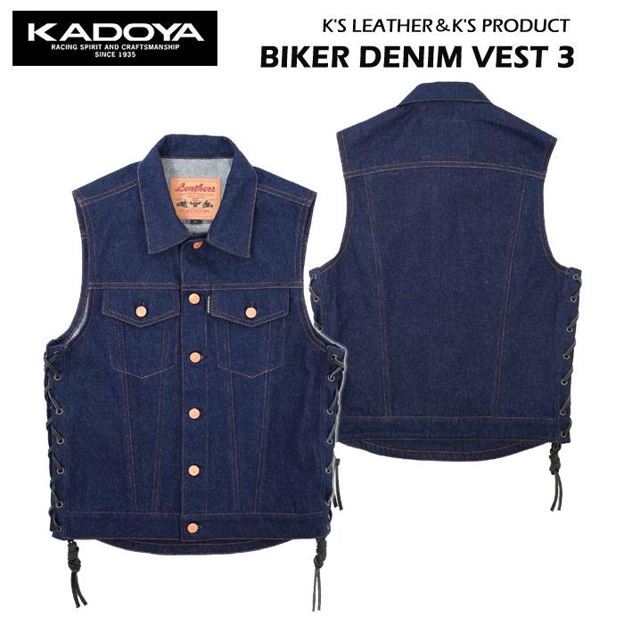 カドヤ（KADOYA） K'S PRODUCT バイカーデニムベスト3 ブルー BIKER