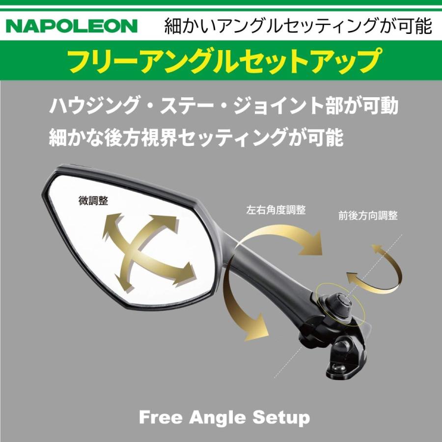 TANAX（タナックス） 8日クーポン配布 バイクミラー ナポレオン