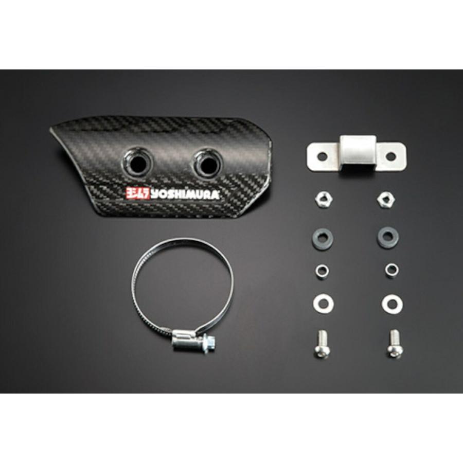 ヨシムラ（YOSHIMURA） バイク用 マフラーパーツ カーボンヒートガード