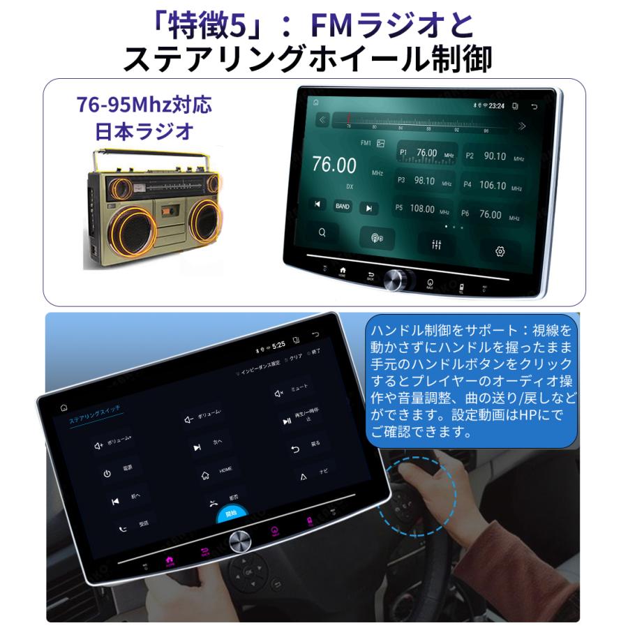 N30T2S Android式カーナビ10インチ大画面 角度調整可能 4+64GBステレオ