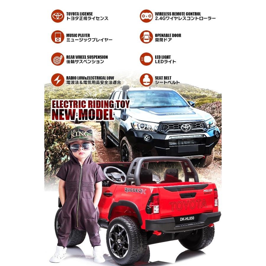 Lamborghini（ランボルギーニ） 乗用玩具 乗用ラジコン TOYOTA HILUX