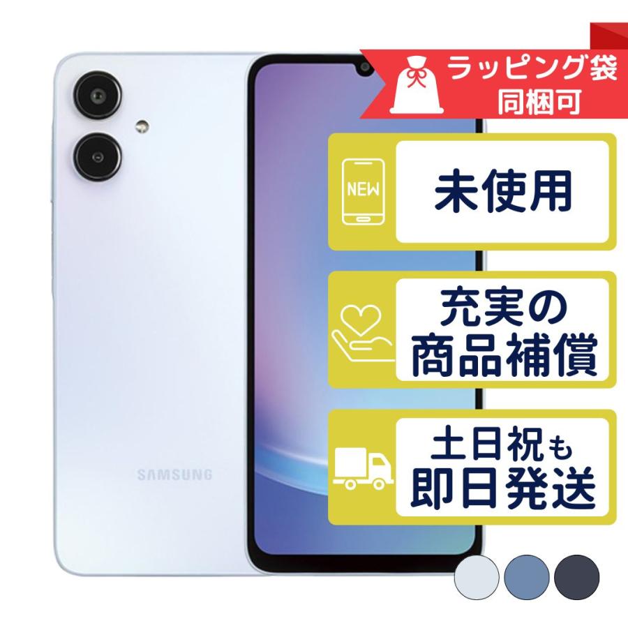 Galaxy A SCG33 A25 5G サムスン SIMフリー au 新品・未使用 本体 判定