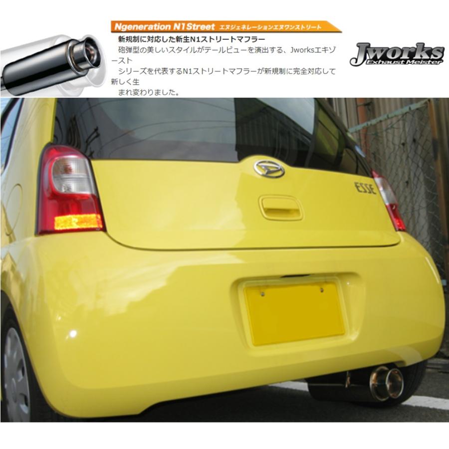 Jworks（ジェイワークス） ジェイワークス【J WORKS】エヌ