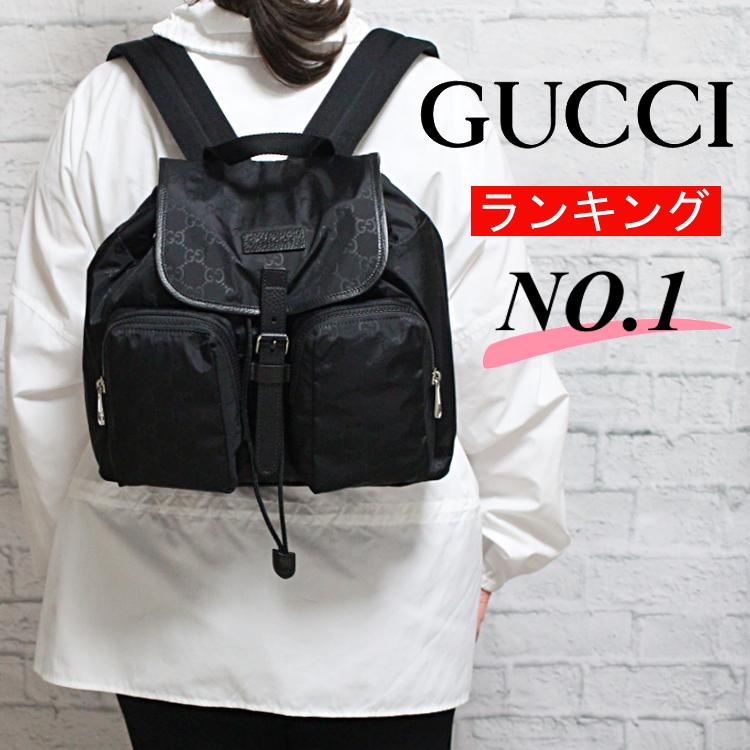 GUCCI（グッチ） バッグ レディース バックパック リュック デイバッグ