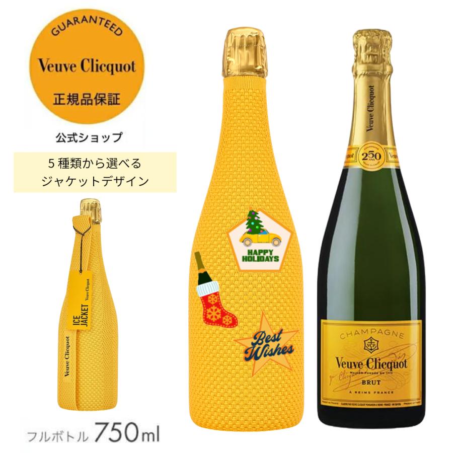 Veuve Clicquot（ヴーヴ・クリコ） 【ポイント+10%】 冬柄新登場