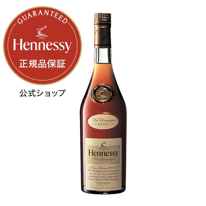 Hennessy（ヘネシー） 【公式店限定 ギフトボックス選択可
