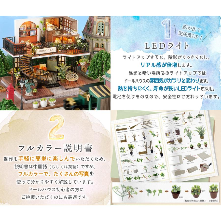 ドールハウス ミニチュア 手作りキット 英国にある森の中のティー