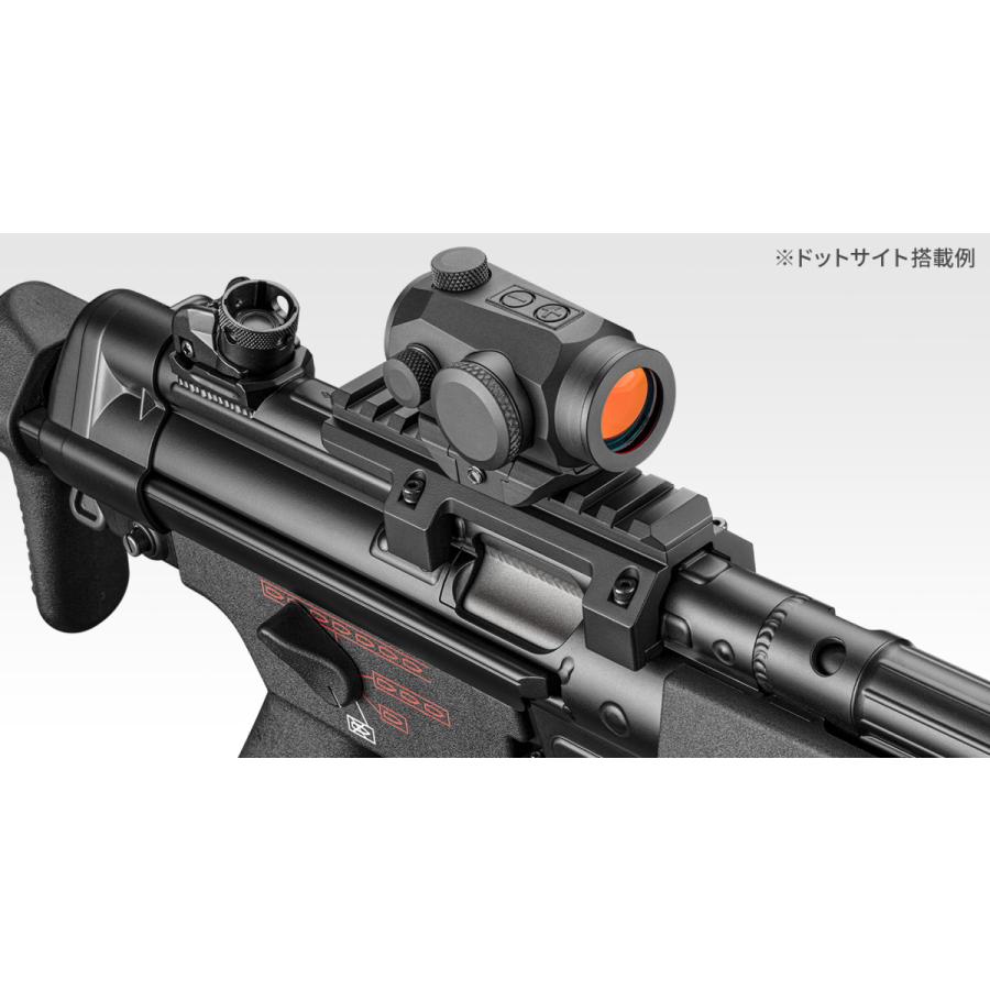 東京マルイ 次世代MP5用 20mmマウントベース : 総合エアガンSHOPモケイ