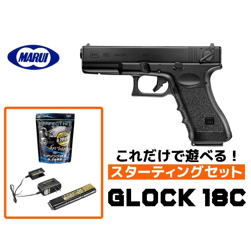 TOKYO MARUI（東京マルイ） エアガン 18歳以上用 グロック18C 電動