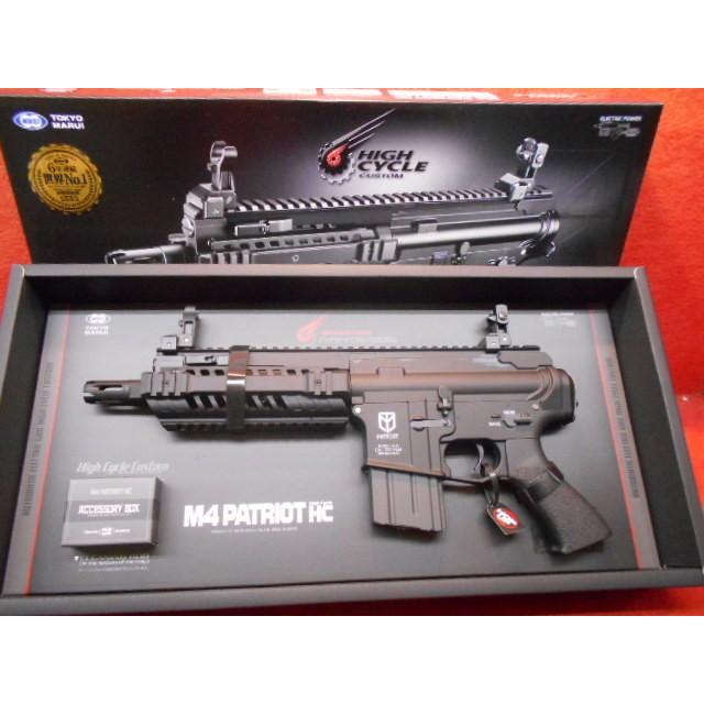 TOKYO MARUI（東京マルイ） エアガン 電動ガンハイサイクルカスタム M4