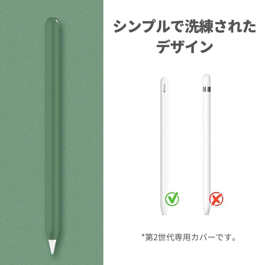 AHAStyle Apple Pencil 第2世代 Pro カバー ケース アップルペンシル
