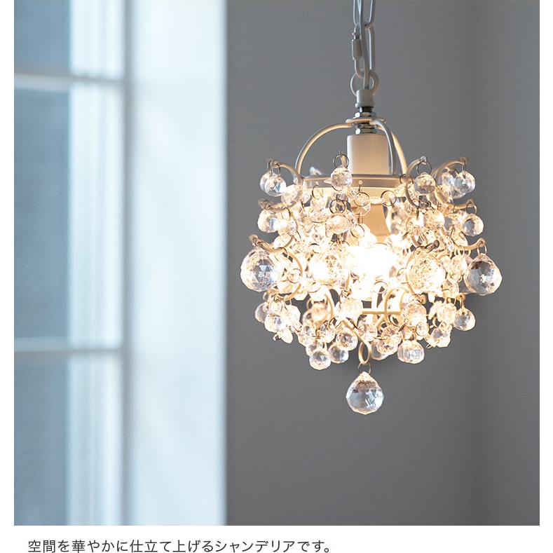 ペンダントライト シャンデリア 照明器具 おしゃれ 1灯 トイレ照明