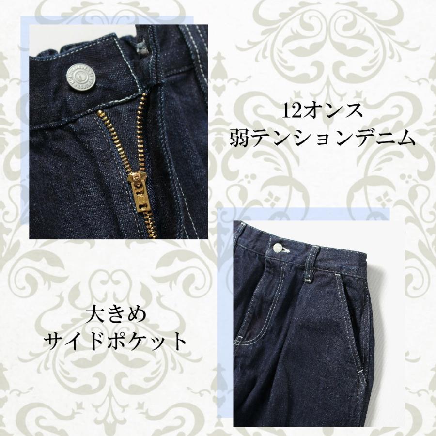 桃太郎ジーンズ（MOMOTARO JEANS） レディース スカート パンツ