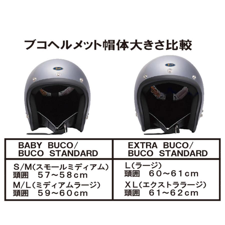BUCO（ブコ） 【送料無料】 (ブコ)☆エクストラブコ L XL グレイトフル