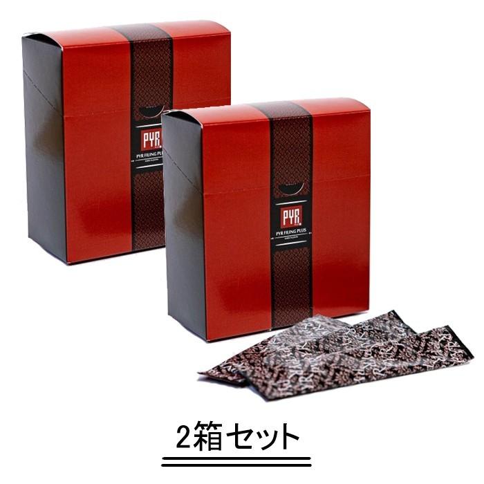 PYR FILING PLUS パイラ ファイリング プラス 45包入り【2箱セット
