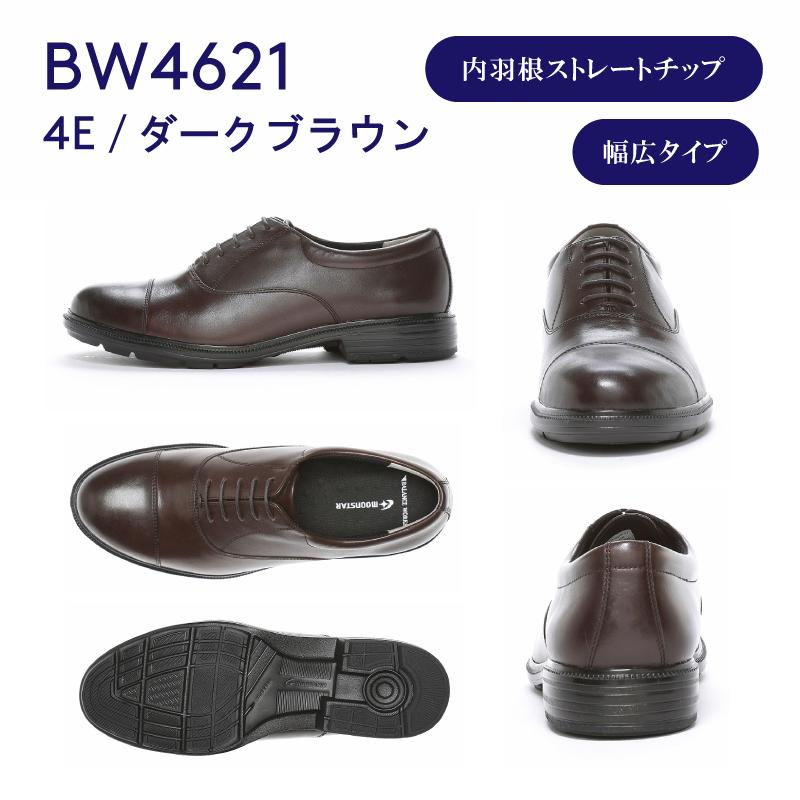 バランスワークス ビジネスシューズ 27.0 4Eストレートチップ 内羽根
